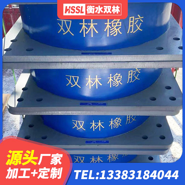 三明叠层橡胶隔震支座源头工厂 三明建筑水平力分散力型橡胶隔震支座 三明LRB橡胶隔震支座900(II型) 三明房建橡胶抗震支座厂家 - 第9张