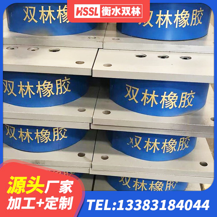 三明LRB400支座厂家 三明HDR1100高阻尼橡胶隔震支座 三明LNR900建筑隔震橡胶支座生产厂家 三明建筑减震支座厂家 - 第6张