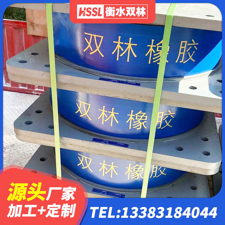 三明隔震支座800生产厂家 三明铅芯防震支座厂商源头工厂 三明建筑橡胶防震支座什么价格 三明建筑用隔震支座 - 第4张
