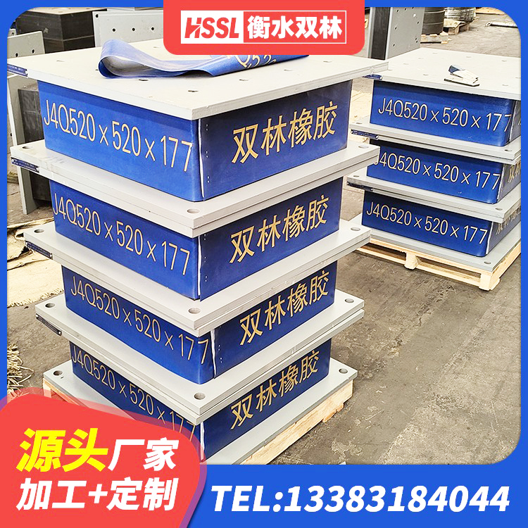 三明LNR水平力分散橡胶隔震支座源头工厂 三明建筑工程用隔震支座生产厂家 三明房屋建筑建筑抗震支座生产厂家 三明LNR700橡胶支座源头工厂 - 第4张