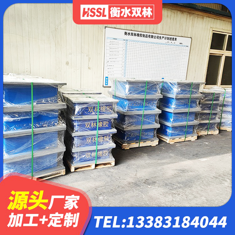 三明LRB700铅芯橡胶隔震支座什么价格 三明建筑叠层橡胶减震支座生产厂家 三明建筑橡胶隔震支座装置 三明LRB700橡胶隔震支座厂家 - 第4张