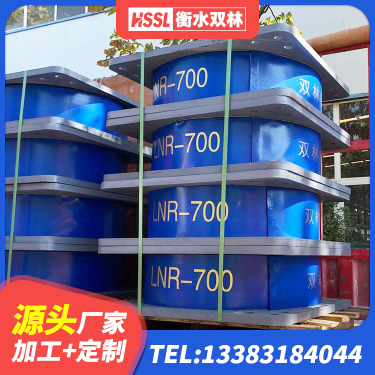 三明叠层橡胶隔震支座源头工厂 三明建筑水平力分散力型橡胶隔震支座 三明LRB橡胶隔震支座900(II型) 三明房建橡胶抗震支座厂家 - 第6张