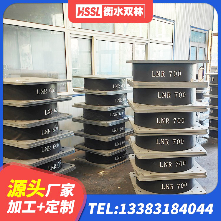 三明隔震支座LNR600厂家 三明建筑高阻尼隔震支座HDR600厂家 三明HDR型高阻尼隔震橡胶支座生产厂家 三明隔震减震橡胶隔震支座 - 第4张