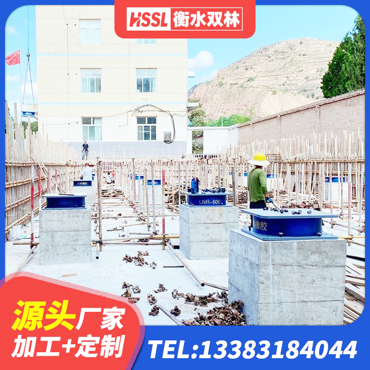 三明LNR水平力分散型橡胶支座什么价格 三明LRB700隔震支座 三明建筑抗震支座LNR700厂家 三明LNR600天然橡胶支座生产厂家 - 第5张