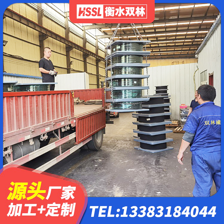 三明建筑天然隔震支座厂家 三明HDR400高阻尼支座厂家 三明建筑减震支座厂家电话 三明HDR系列高阻尼隔震支座厂家 - 第4张