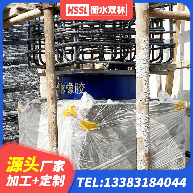 三明隔震支座800生产厂家 三明铅芯防震支座厂商源头工厂 三明建筑橡胶防震支座什么价格 三明建筑用隔震支座 - 第8张