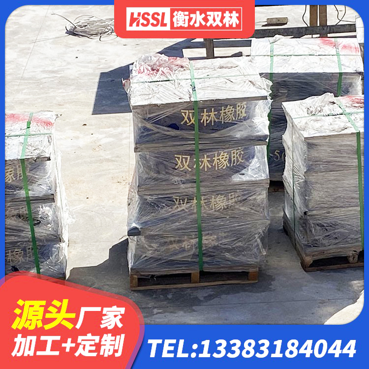 三明减橡胶隔震支座价格 三明LNR水平力分散橡胶隔震支座源头工厂 三明LRB建筑隔震支座生产厂家 三明受力的隔震支座 - 第8张