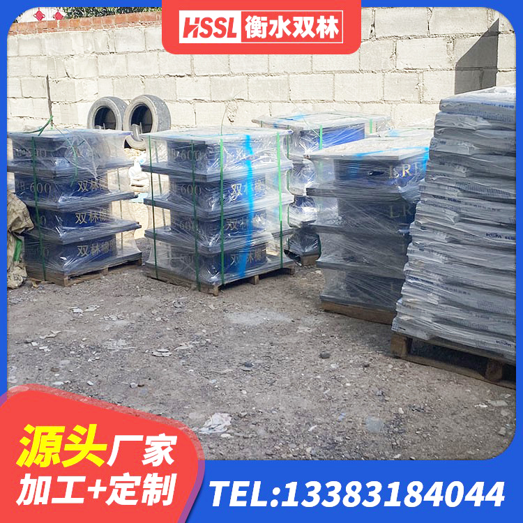 三明建筑铅芯减隔震支座 三明建筑橡胶隔震支座1型厂家 三明水平力分散型橡胶支座厂家电话 三明楼房隔震支座源头工厂