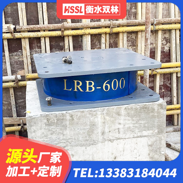 三明隔震支座LNR600厂家 三明建筑高阻尼隔震支座HDR600厂家 三明HDR型高阻尼隔震橡胶支座生产厂家 三明隔震减震橡胶隔震支座 - 第8张