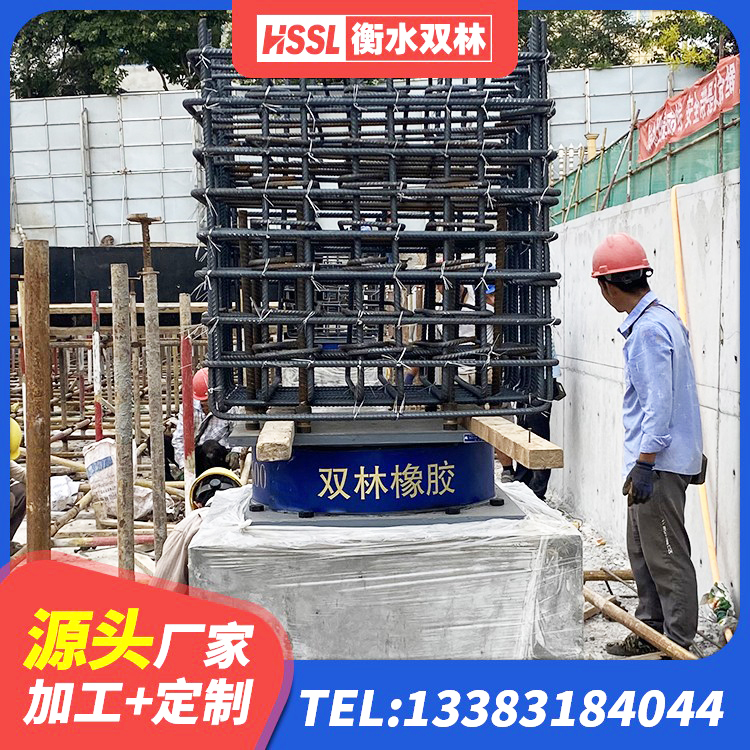 三明叠层橡胶隔震支座源头工厂 三明建筑水平力分散力型橡胶隔震支座 三明LRB橡胶隔震支座900(II型) 三明房建橡胶抗震支座厂家 - 第2张