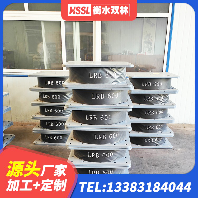 三明隔震支座LNR600厂家 三明建筑高阻尼隔震支座HDR600厂家 三明HDR型高阻尼隔震橡胶支座生产厂家 三明隔震减震橡胶隔震支座 - 第7张