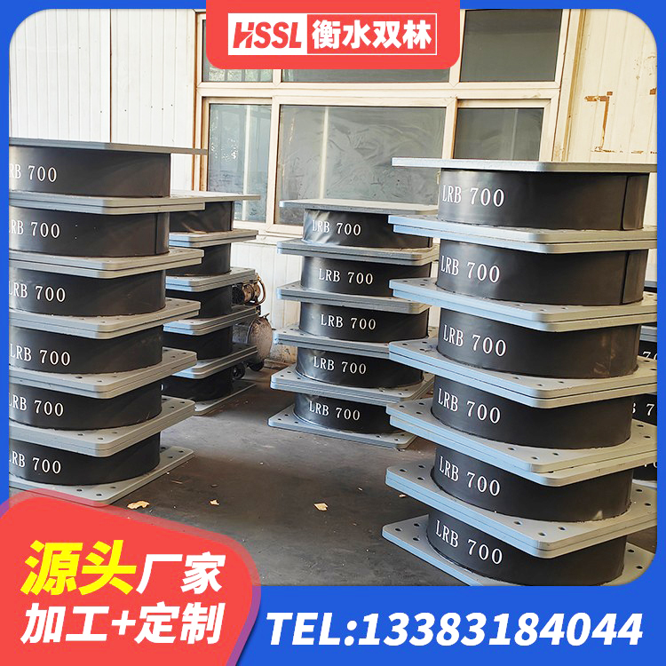 三明叠层橡胶隔震支座源头工厂 三明建筑水平力分散力型橡胶隔震支座 三明LRB橡胶隔震支座900(II型) 三明房建橡胶抗震支座厂家 - 第4张