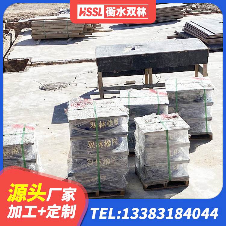 三明LNR水平力分散型橡胶支座什么价格 三明LRB700隔震支座 三明建筑抗震支座LNR700厂家 三明LNR600天然橡胶支座生产厂家 - 第2张