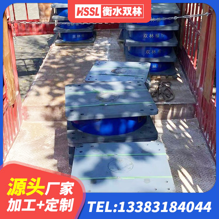三明抗震支座商家厂家 三明橡胶隔震支座源头工厂 三明抗震固定支座厂家 三明非连续端铅芯隔震支座厂家 - 第3张