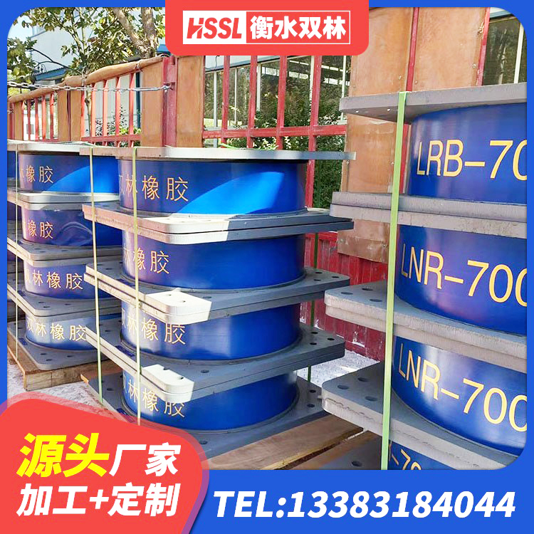 三明隔震支座LNR600厂家 三明建筑高阻尼隔震支座HDR600厂家 三明HDR型高阻尼隔震橡胶支座生产厂家 三明隔震减震橡胶隔震支座 - 第3张