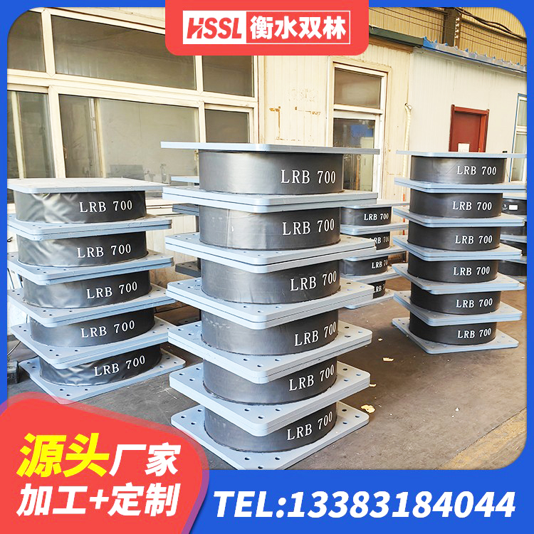 三明LRB400支座厂家 三明HDR1100高阻尼橡胶隔震支座 三明LNR900建筑隔震橡胶支座生产厂家 三明建筑减震支座厂家