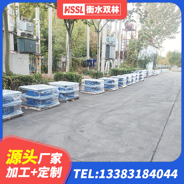 三明LRB700铅芯橡胶隔震支座什么价格 三明建筑叠层橡胶减震支座生产厂家 三明建筑橡胶隔震支座装置 三明LRB700橡胶隔震支座厂家 - 第3张