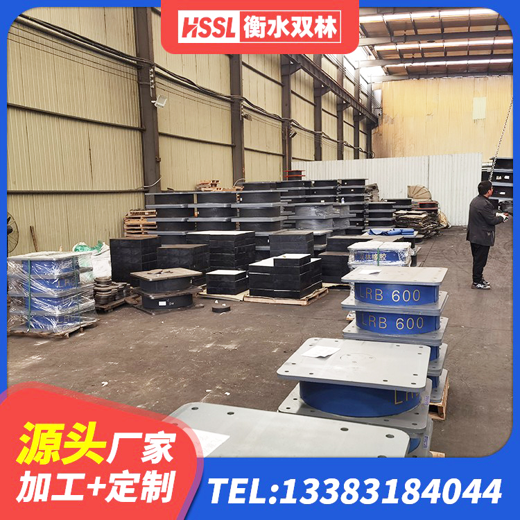 三明LNR水平力分散橡胶隔震支座源头工厂 三明建筑工程用隔震支座生产厂家 三明房屋建筑建筑抗震支座生产厂家 三明LNR700橡胶支座源头工厂